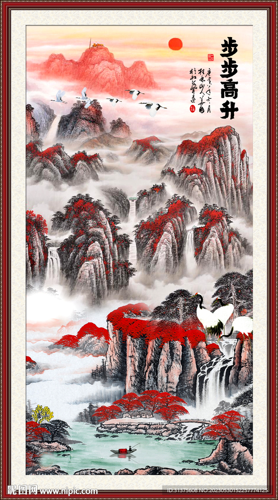 玄关山水画