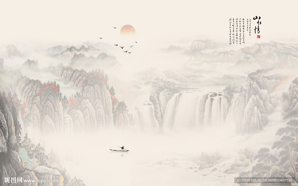 新中式国画山水电视背景墙