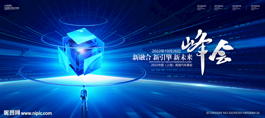 科技