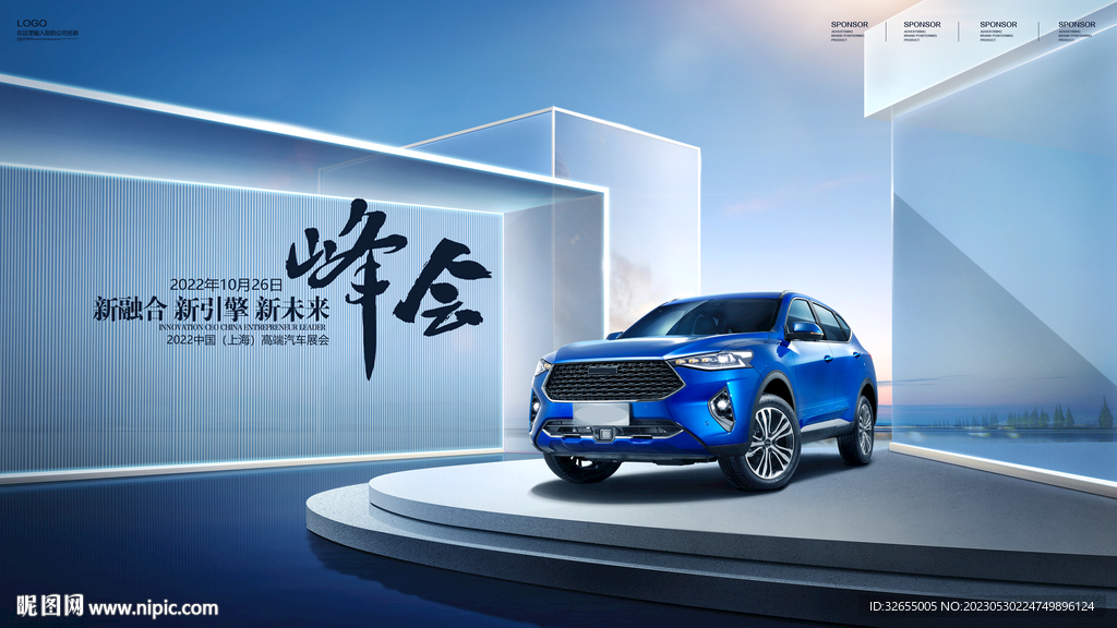 汽车