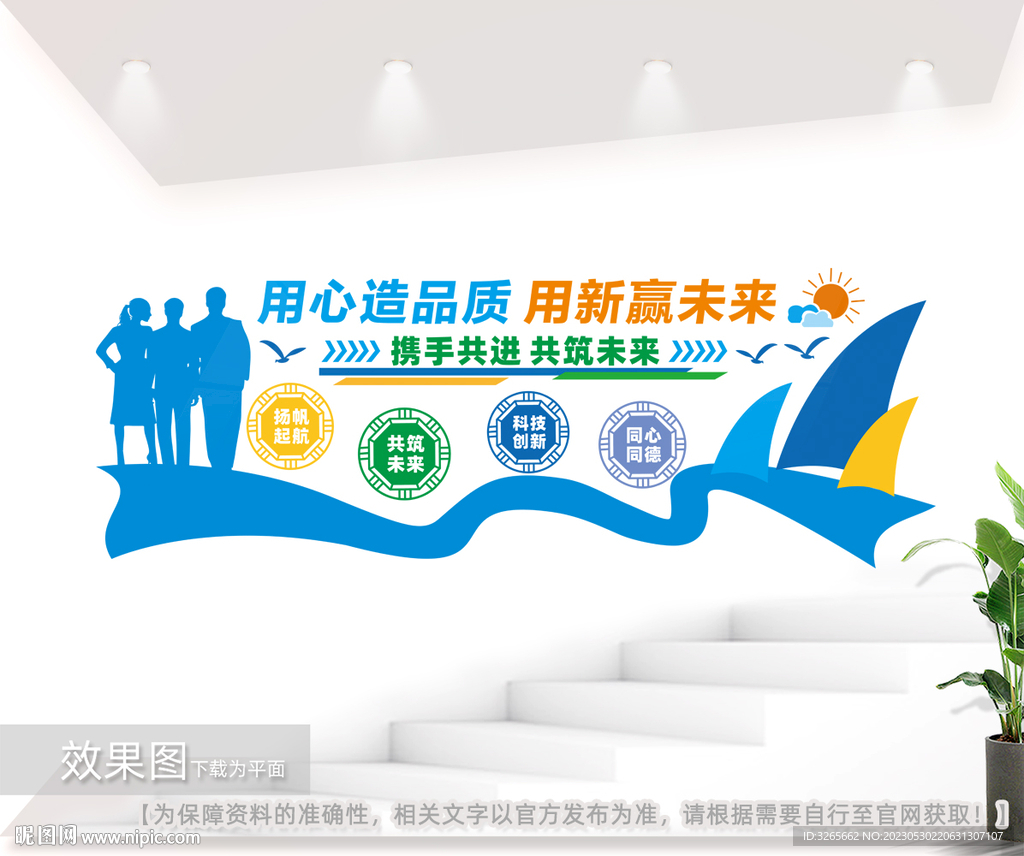 企业前台文化墙图片