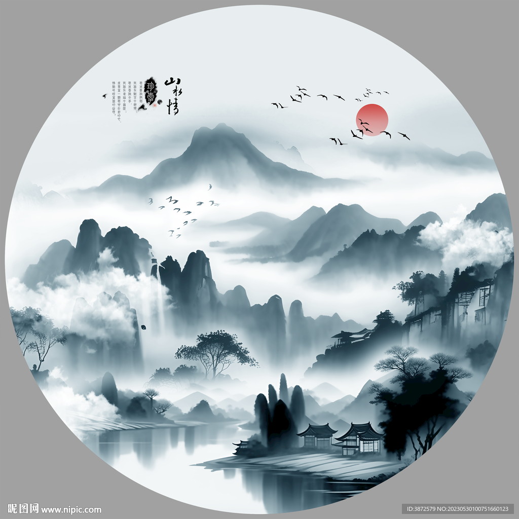 圆形山水画