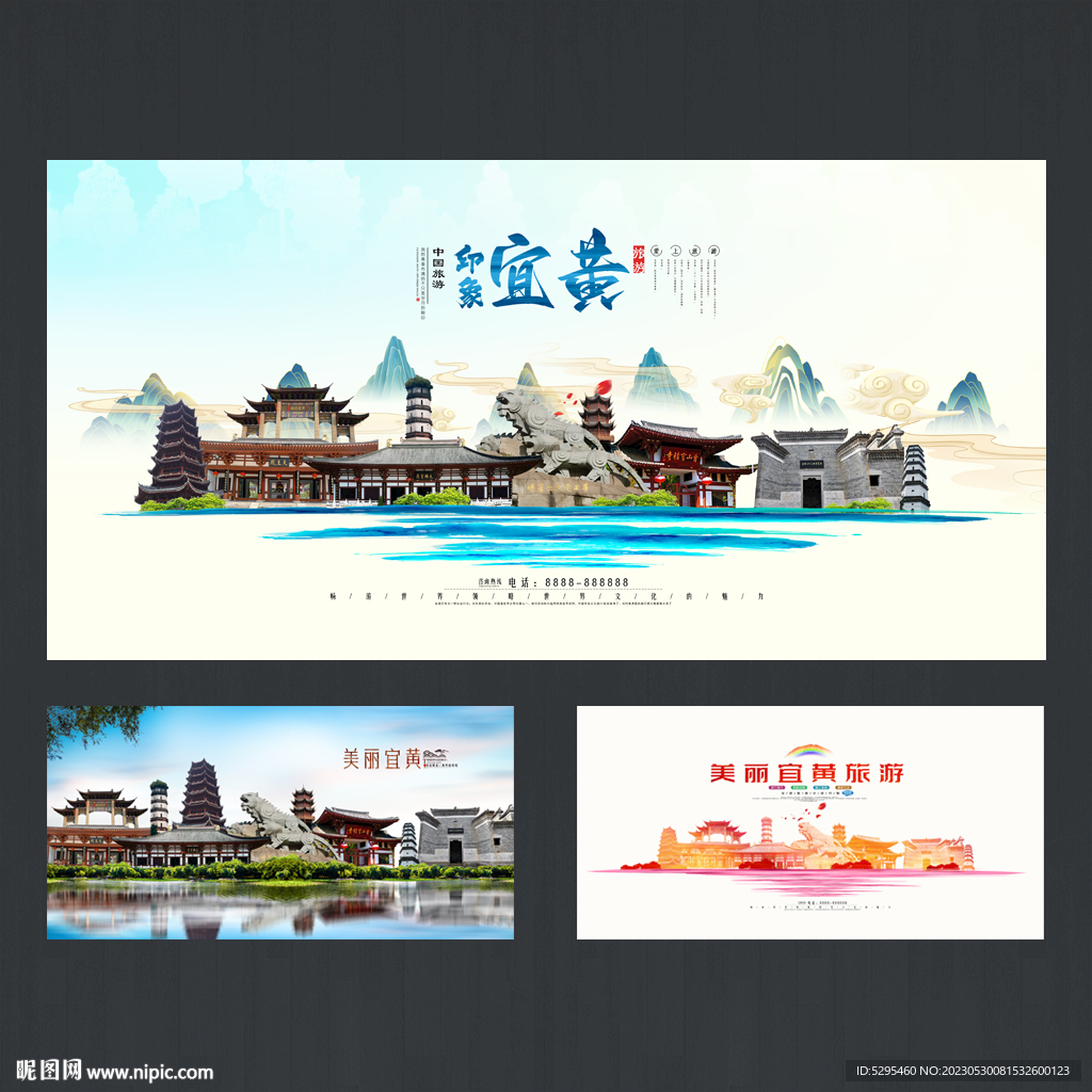 宜黄