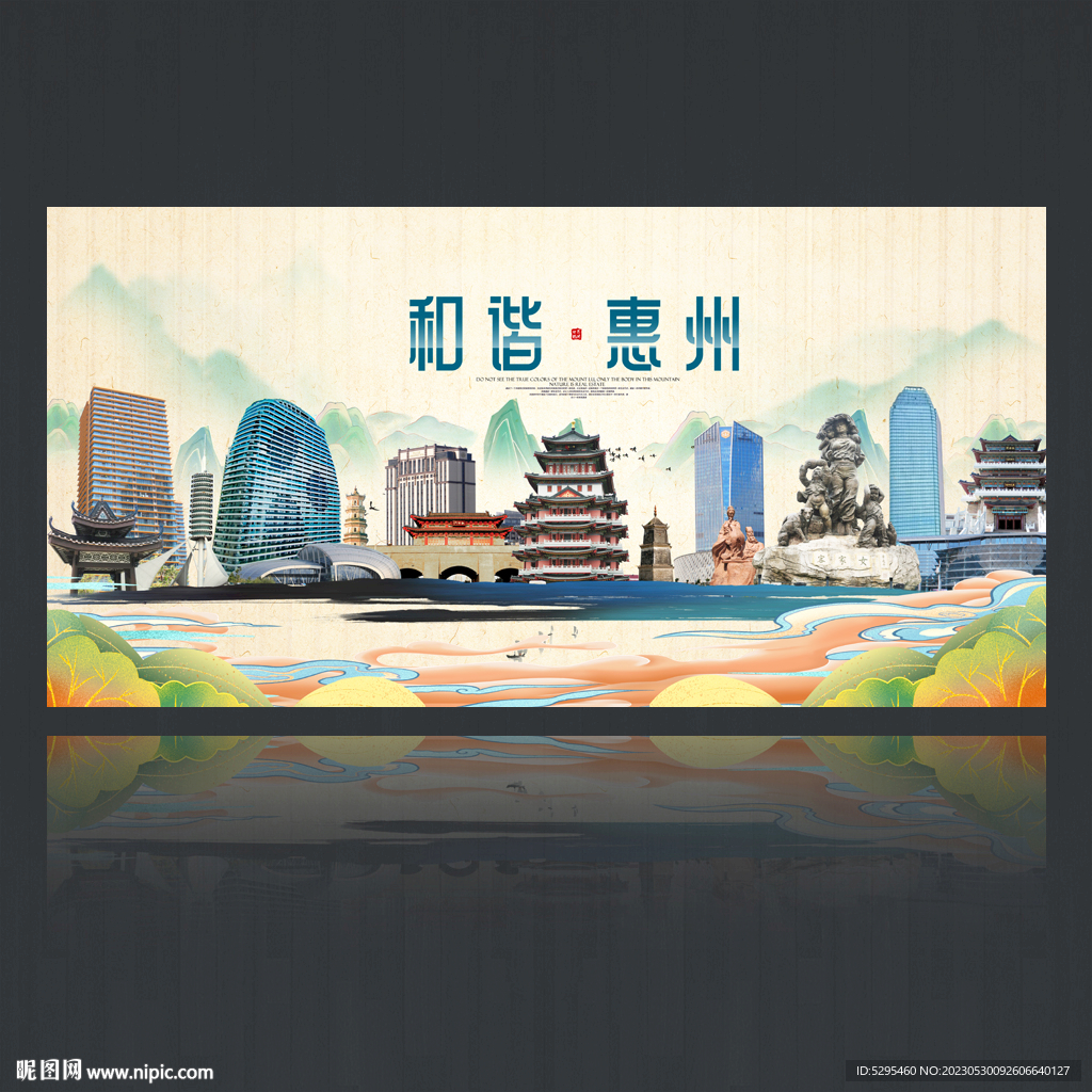惠州