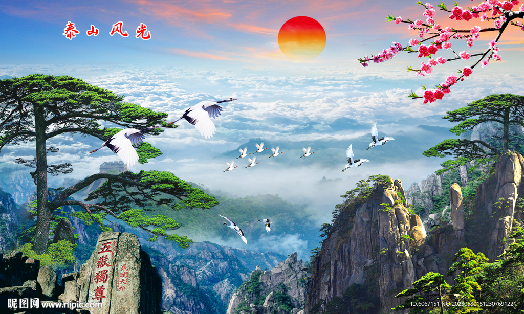 迎客松山水画