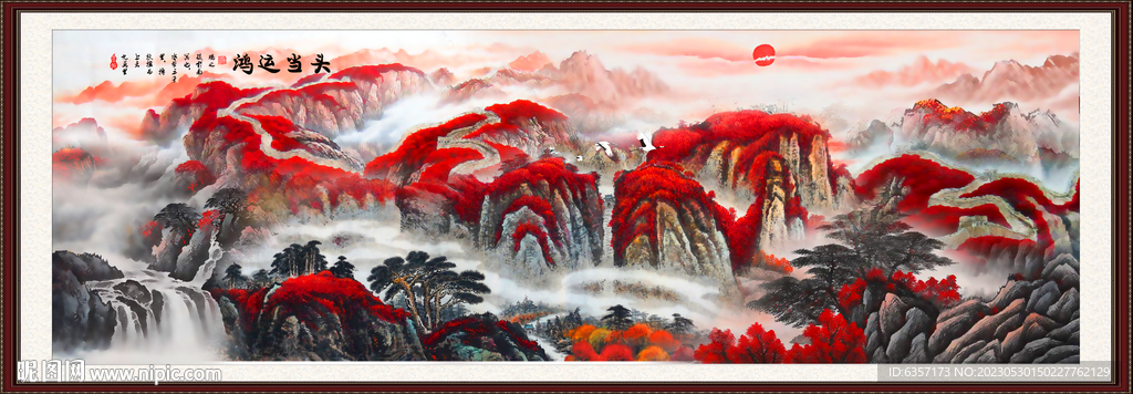 山水风景画