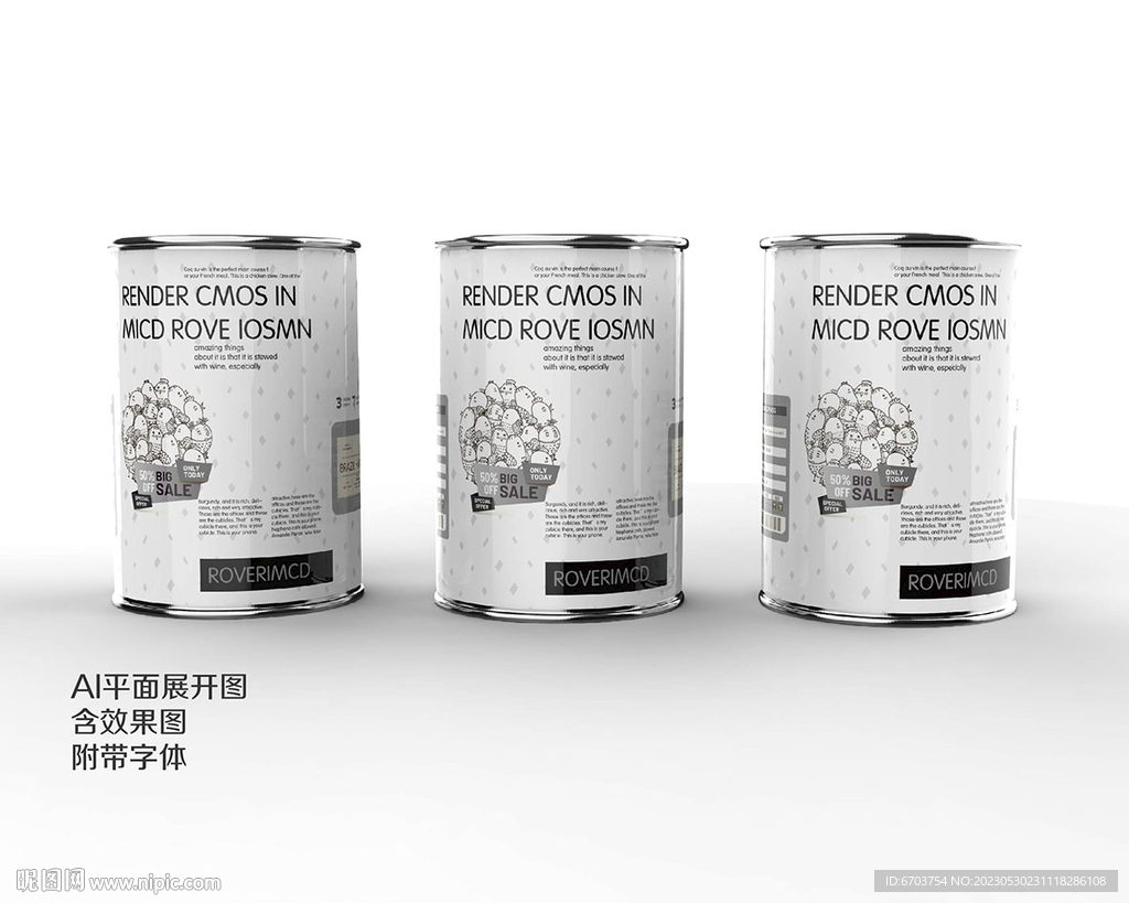 食品罐头包装 