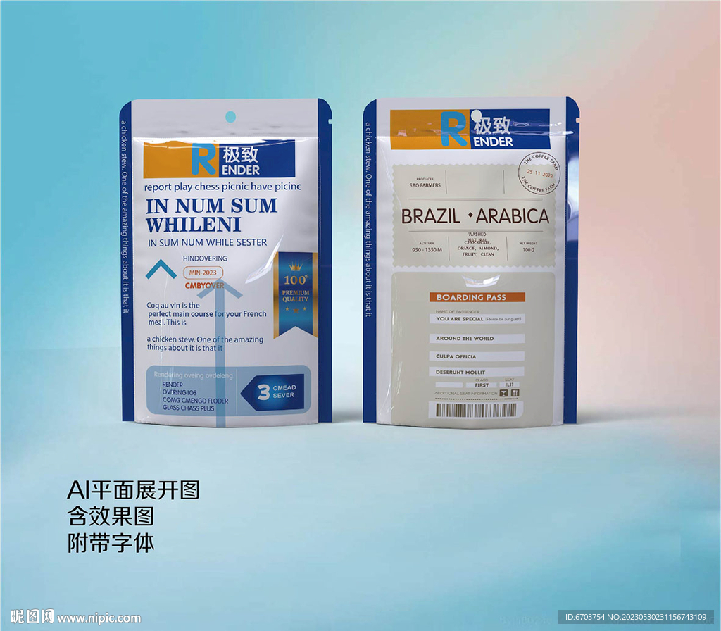 宠物用品包装