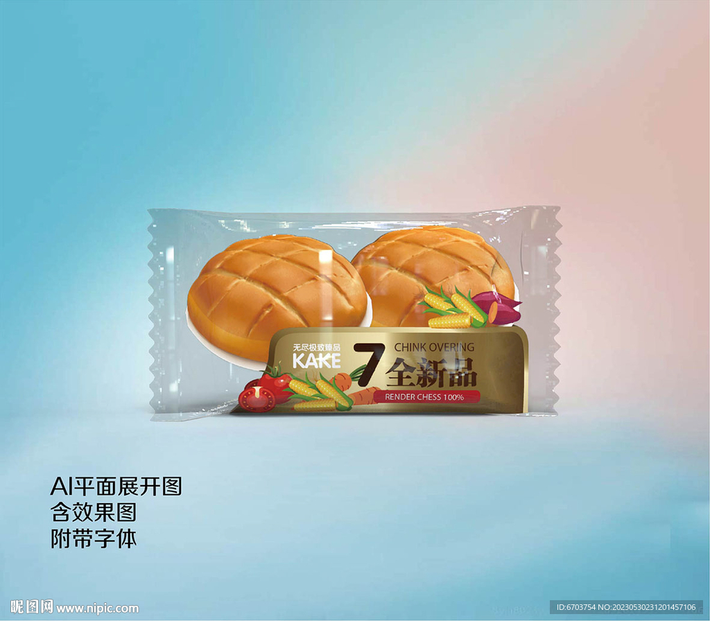 面包包装袋