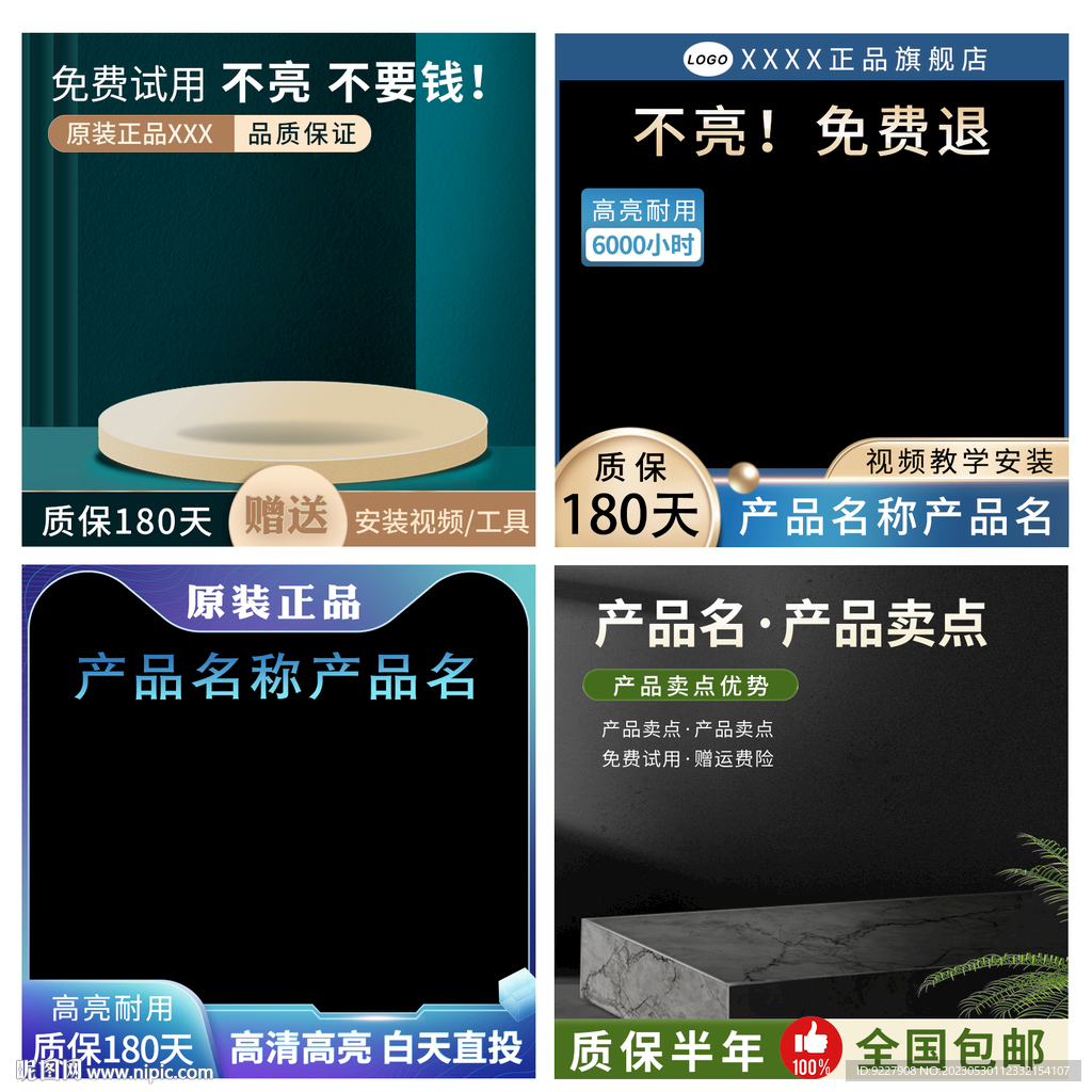 主图
