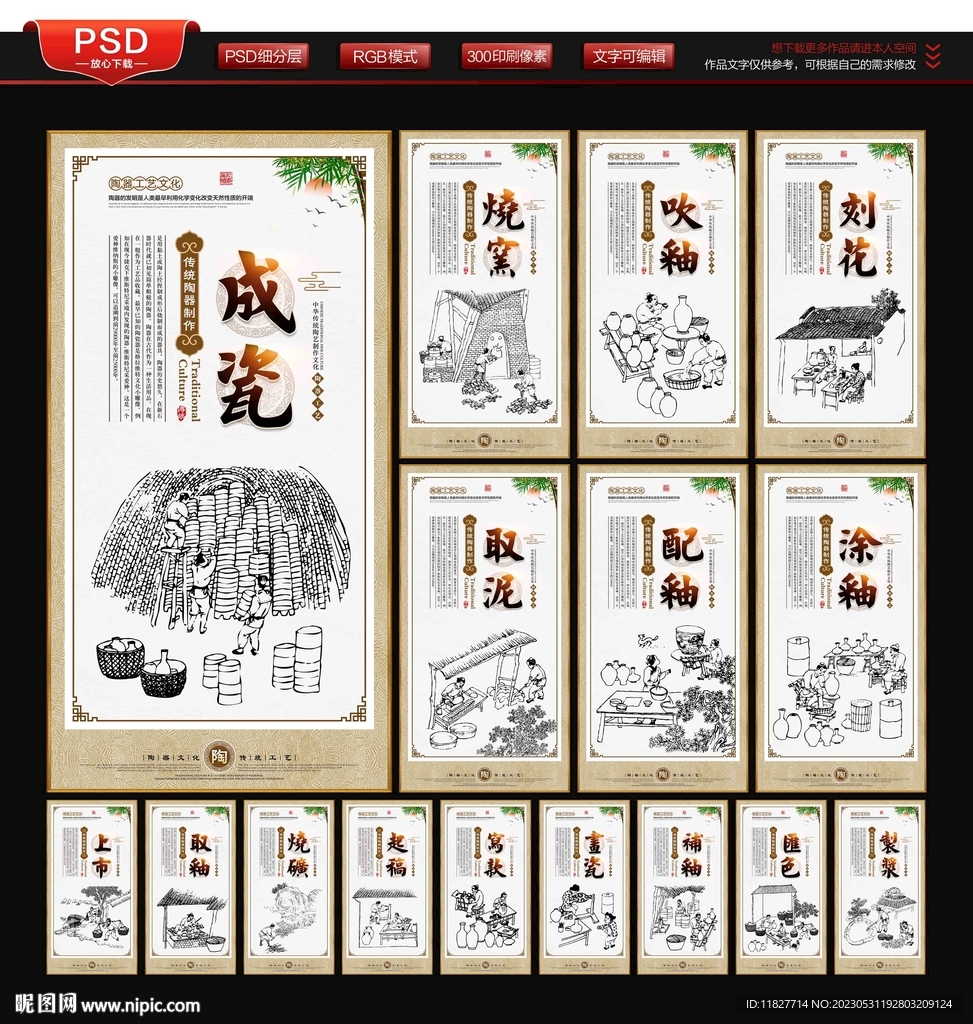 陶器