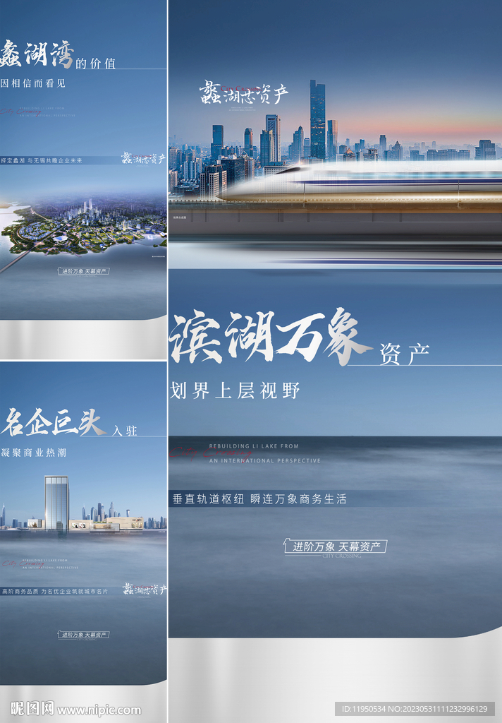 地产价值点