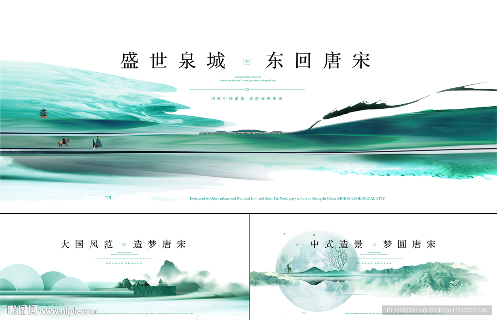 亚洲风