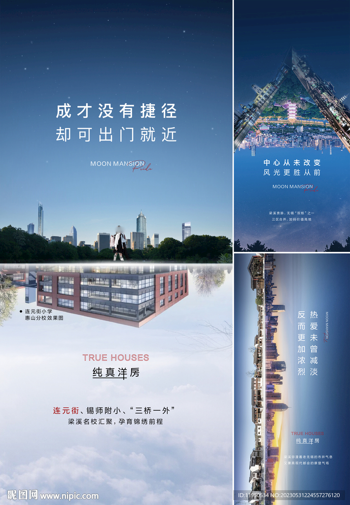 商业价值点