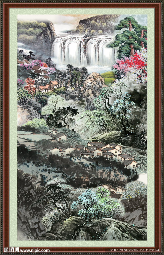 泰山 
