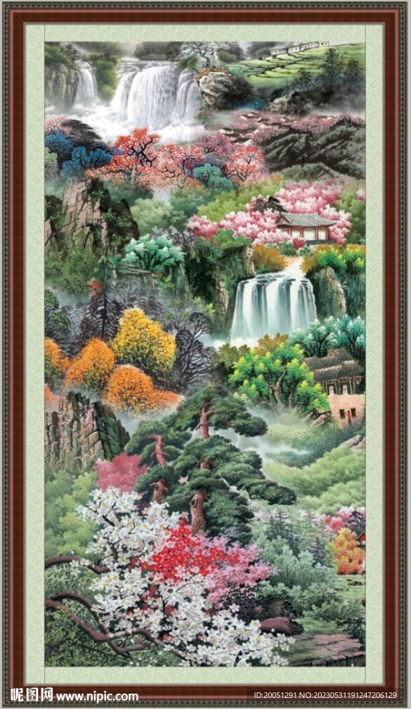 泰山