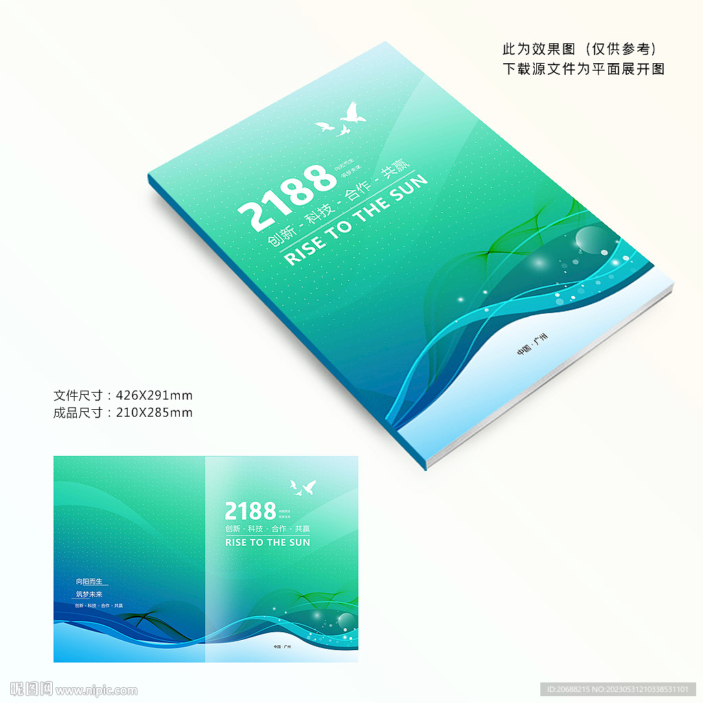 科技封面