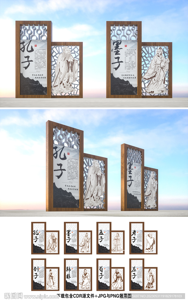 传统文化小品