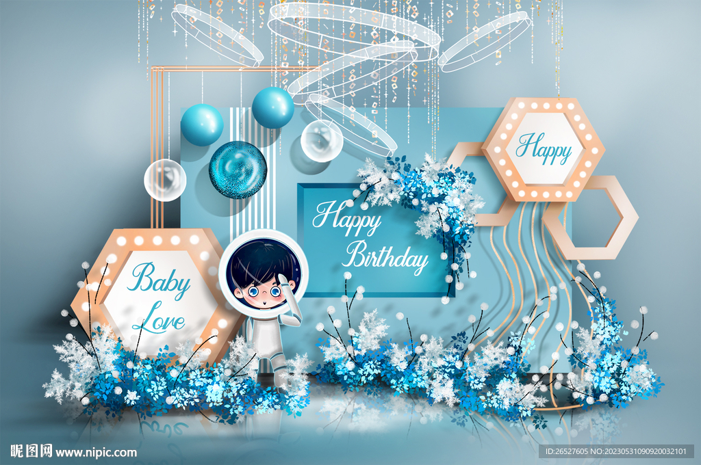 宇航员主题生日宴