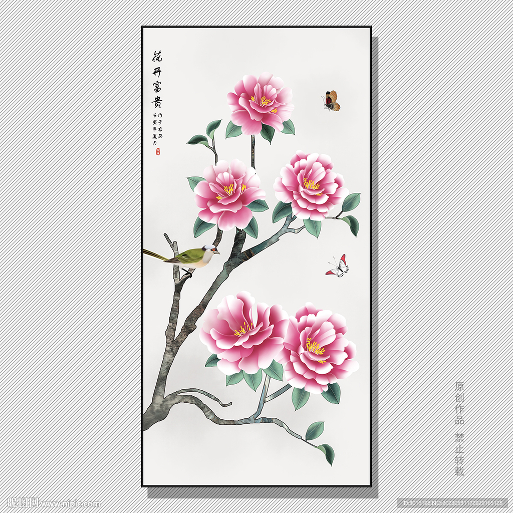 花鸟国画