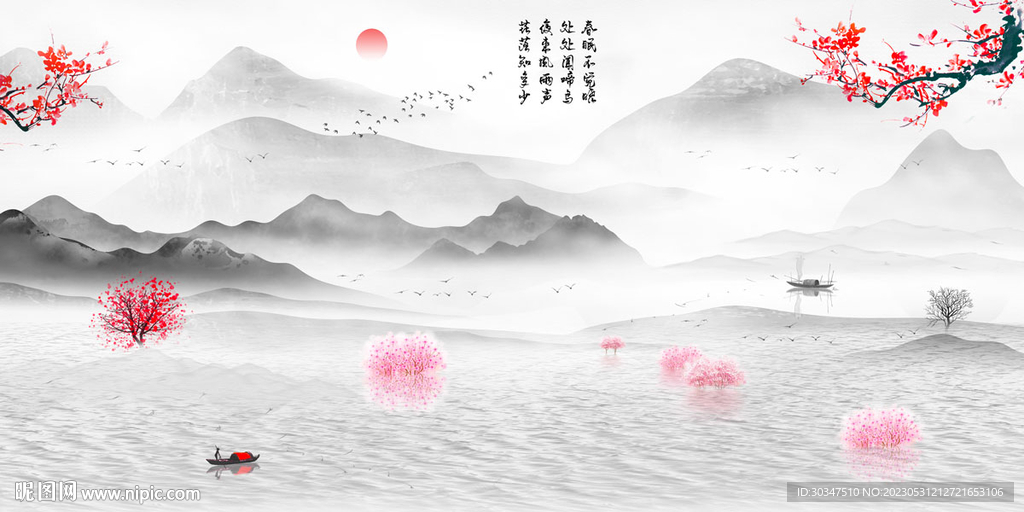 江南水墨客厅山水画