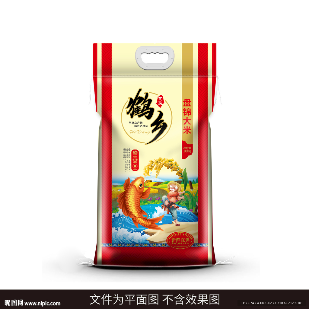 盘锦大米