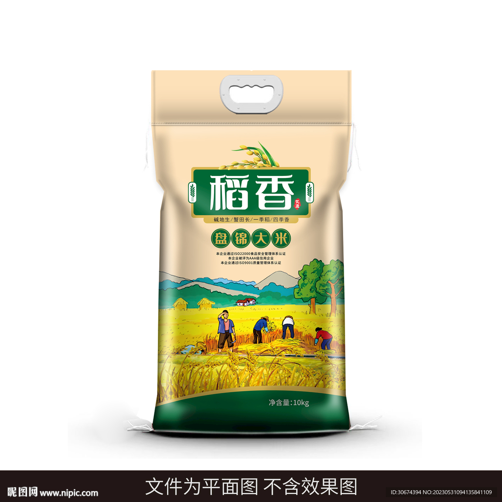 盘锦大米