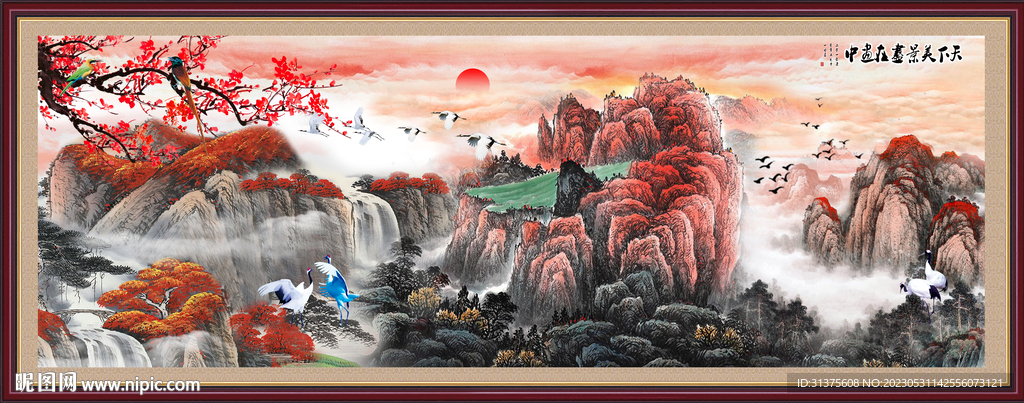 中堂画