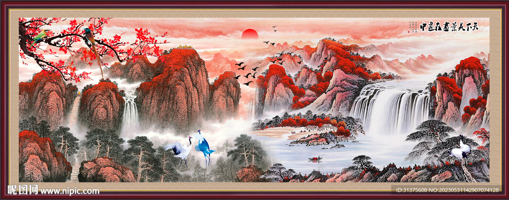 山水画