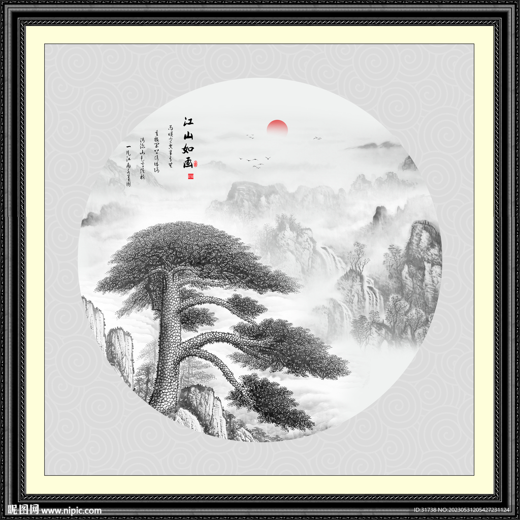 水墨迎客松