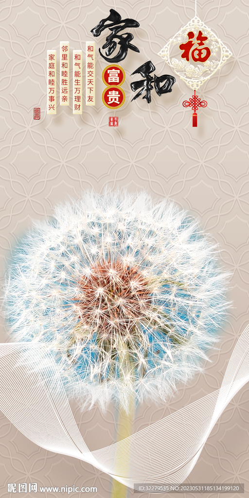 新款 豪华欧式玄关 TIF分层