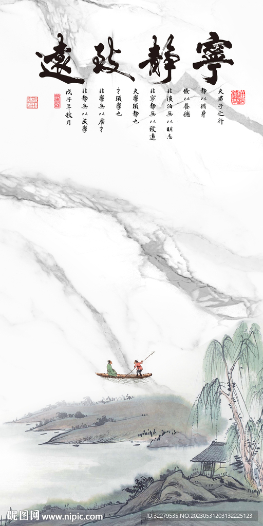 宁静 新款中式玄关 tIf分层