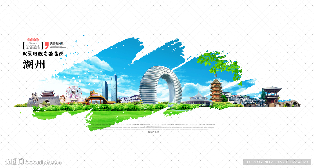 湖州海报