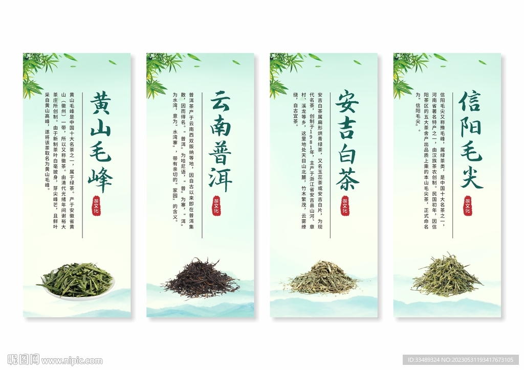 茶文化