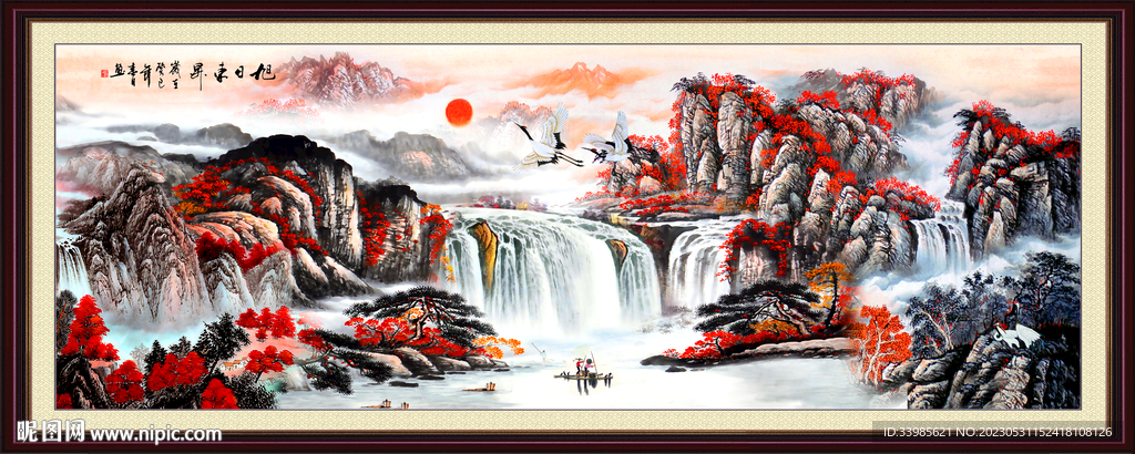中堂画