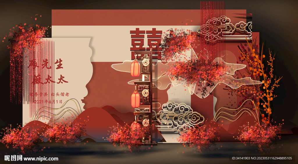 红色中式效果图