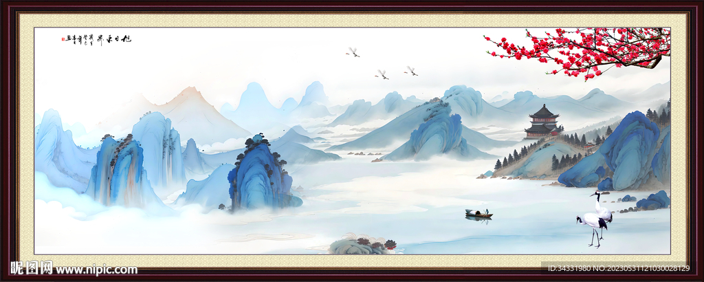 新中式山水国画