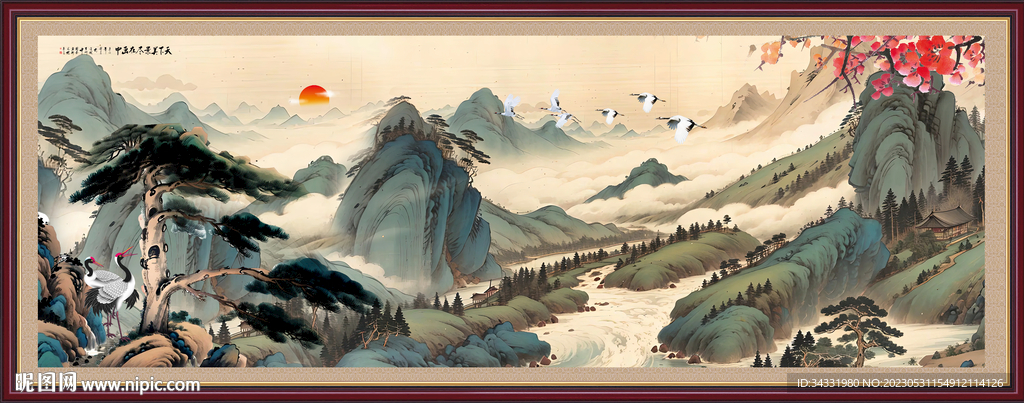 国画山水