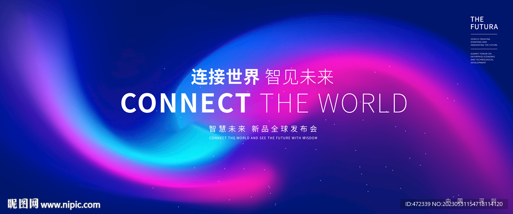 科技背景