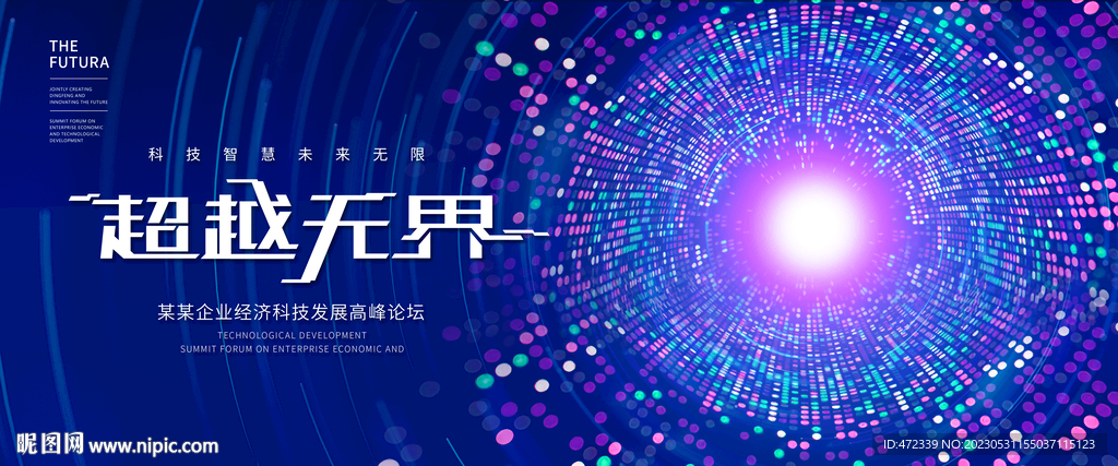 科技KV