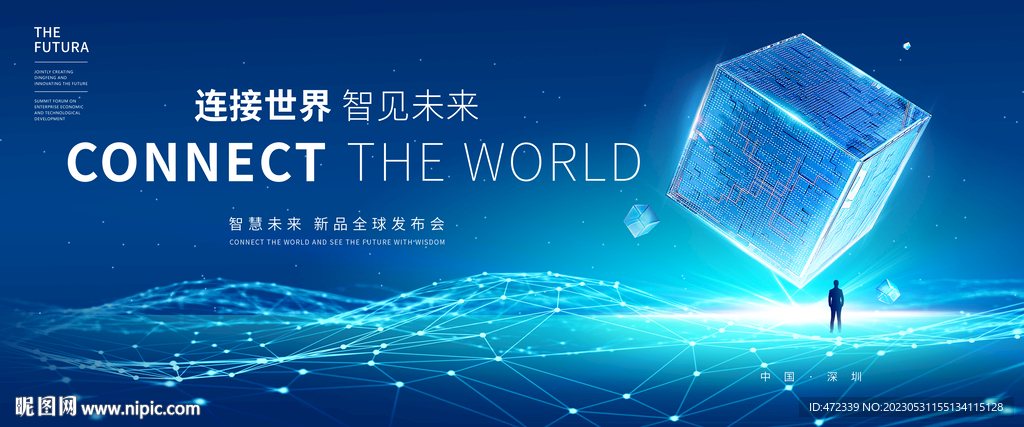 科技KV