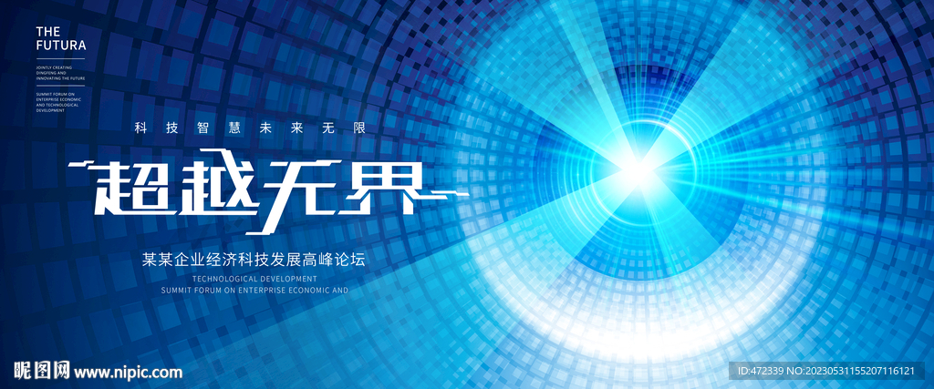 科技KV
