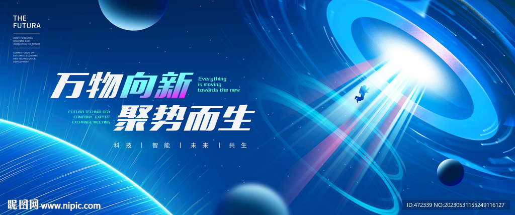 科技KV