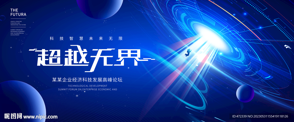 科技KV