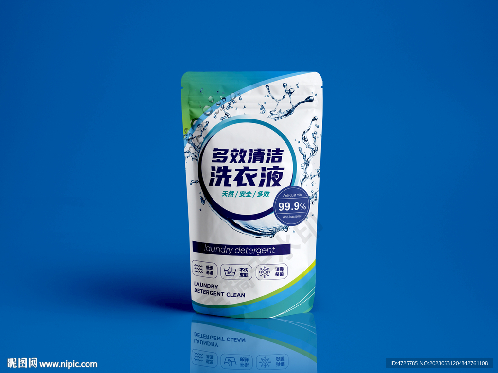 洗衣液