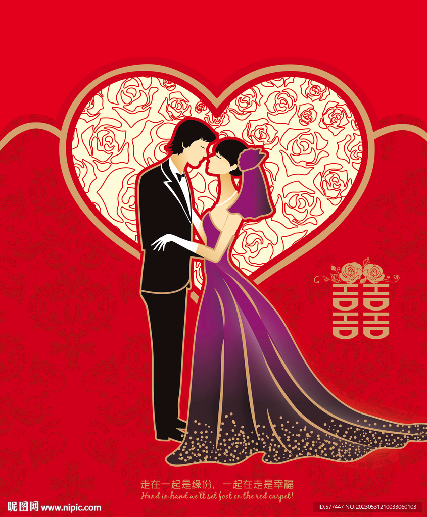 婚礼纸袋