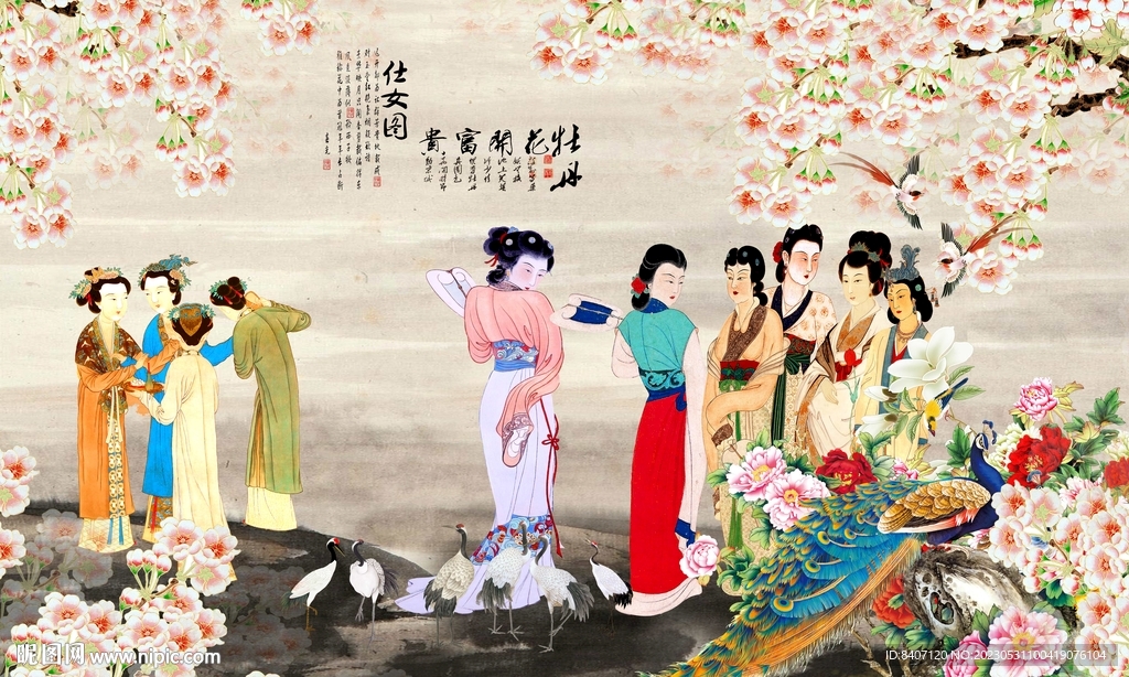 花鸟仕女图