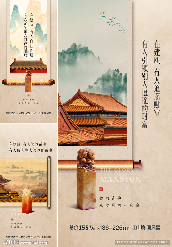 中式