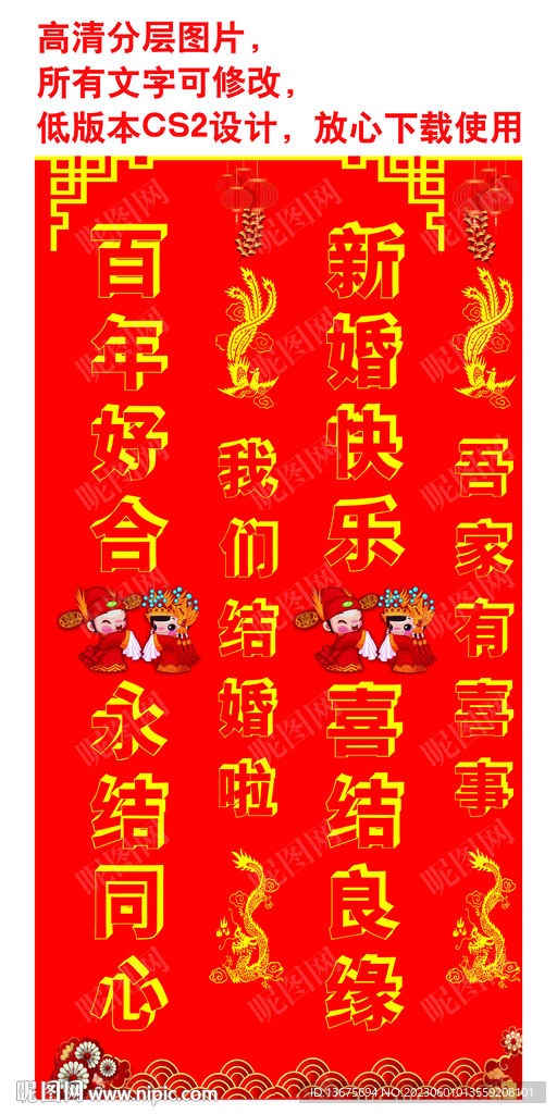婚礼大厅包柱