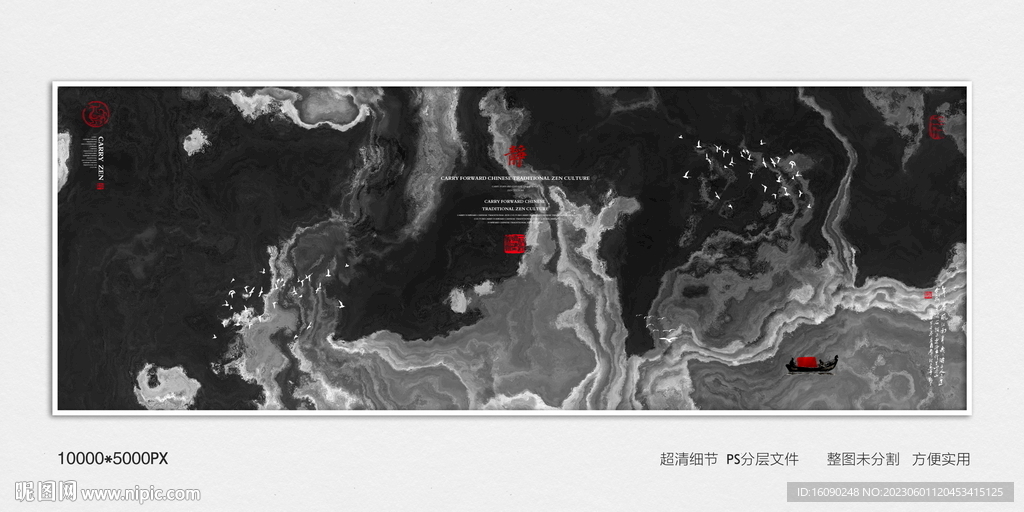 装饰画